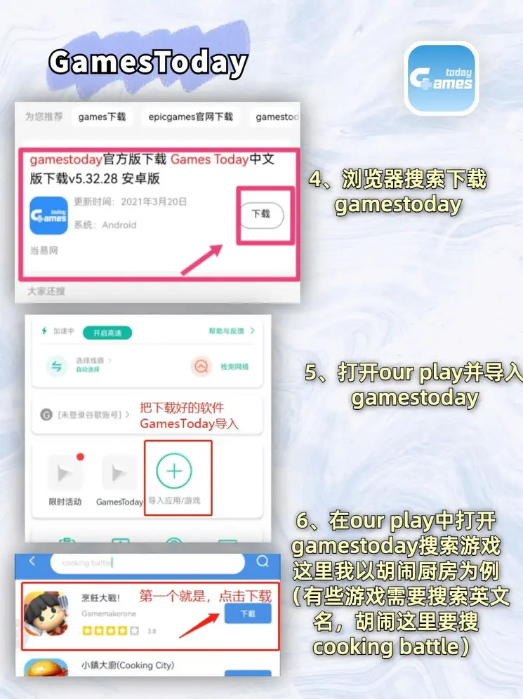 九游官网入口下载截图2